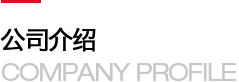 江南网页版_江南(中国)官方